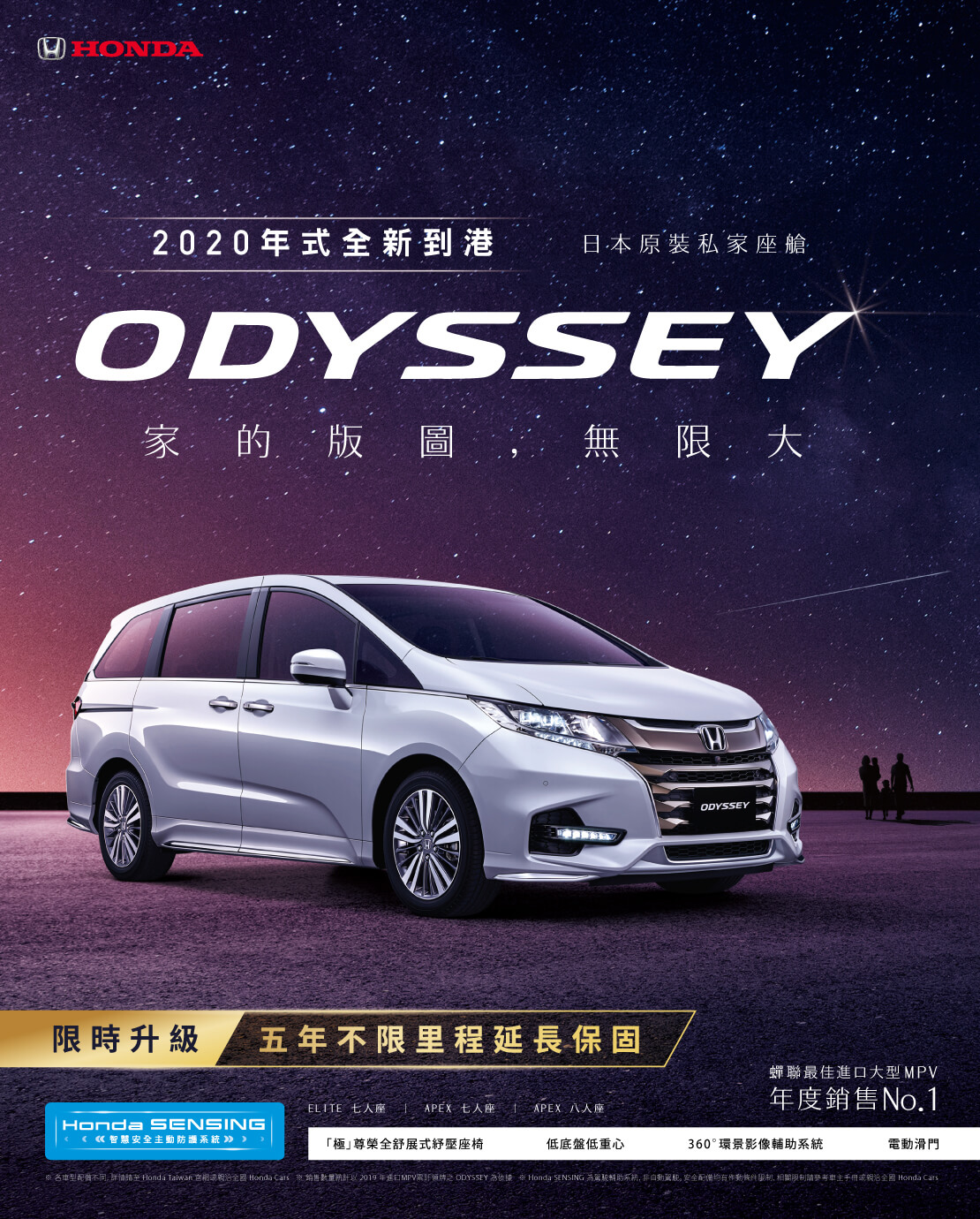 20191220_內文下方大圖.jpg