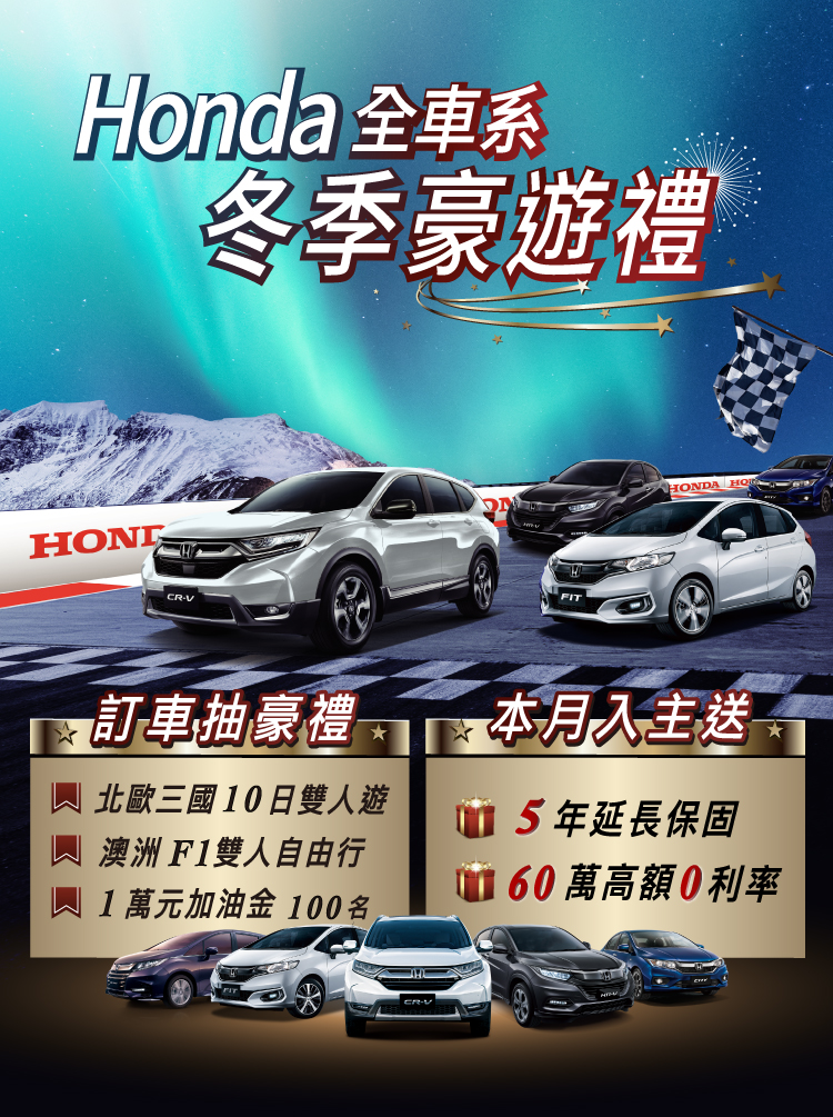 【手機首頁】750x1004_全車系.jpg