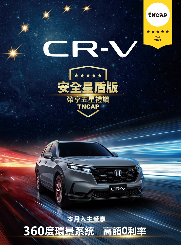 2501_CRV