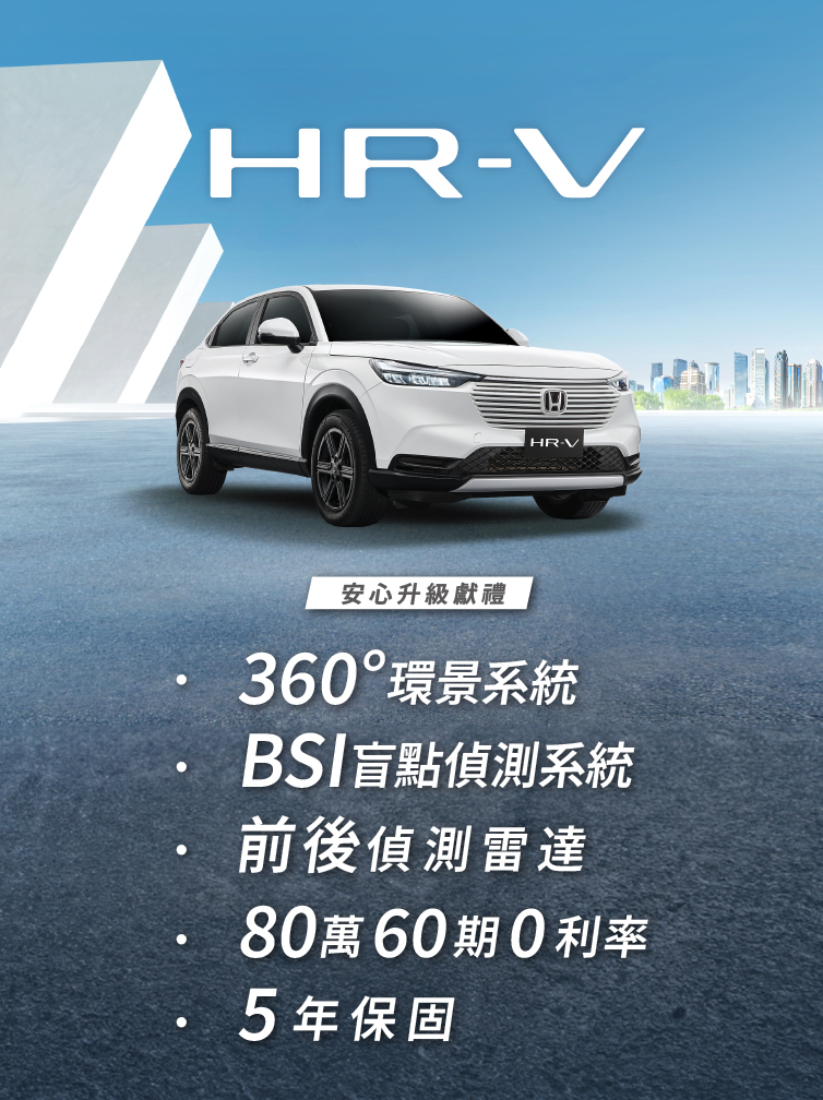 2411_HRV