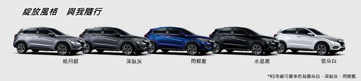 PC-車色.jpg